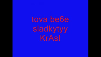 karsity - kuklataa na batko