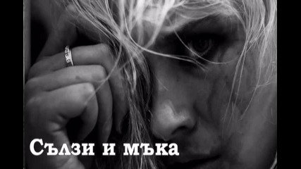 Интро .. Цената на любовта