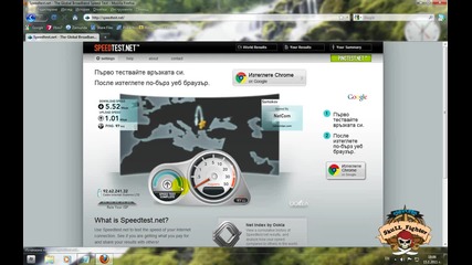 Как да тествате скоростта на интернета си [hq]