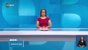 Новините на NOVA NEWS (13.05.2025 - 20:00)