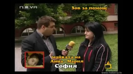 Господари На Ефира -  Една Добра Кауза, Събрана Сума За Дете С Церебрална Парализа 12.05.08 / ВИСОКО КАЧЕСТВО /