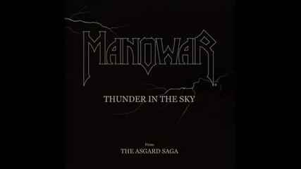 Manowar - Татко (father - Bulgarian Version)