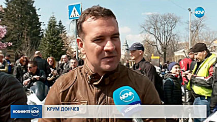 Новините на NOVA (30.03.2019 - обедна емисия)