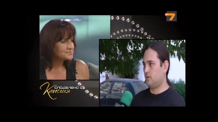 Споделено с Камелия - Не съм изнасилила внучка си - част 3
