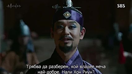 Six Flying Dragons E02 1/2