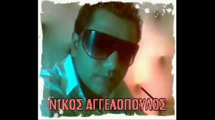 nikos aggelopoulos - kapou vrehei