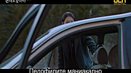 Tell Me What You Saw E07 / Кажи Ми Какво Видя Е07