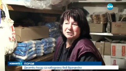 Десетки къщи са наводнени във Врачанско