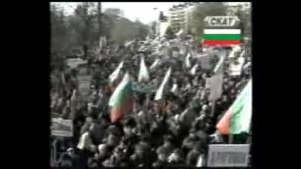 Ataka 3 Mart [ga]