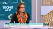 Политически промени и липса на съдебна реформа