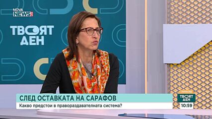 Политически промени и липса на съдебна реформа