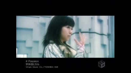 Utada Hikaru - Passion