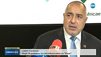 Жирардели: Придобих мажоритарния дял на „Юлен” през 2016 г. (ВИДЕО)