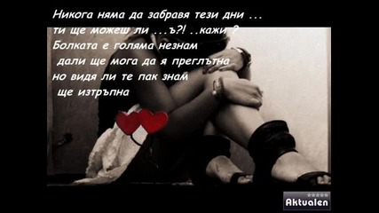 Playmen Alceen ft. Mia The Fade - Feel your Love 