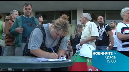 В централната емисия на Новините на Нова за 18 юни очаквайте