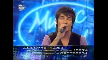 Music Idol 2 - Денислав Новев 