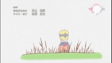Naruto Shippuuden Ed 23
