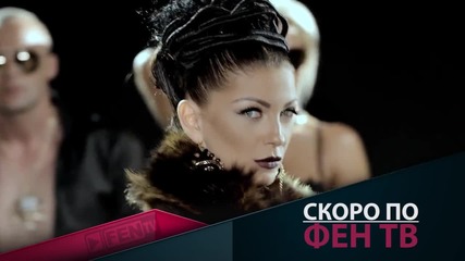 Емануела __ Coming soon...