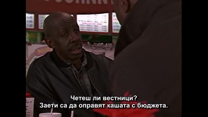 Подслушването сезон 4 епизод 12 (част 1/2)