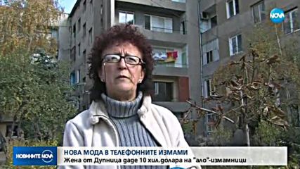 Новините на NOVA (06.11.2017 - обедна емисия)