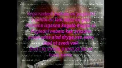 Искам си те