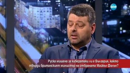 Руска мишена за кибератаки ли е България?