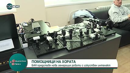 Световен ден на интелектуалната собственост