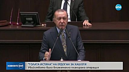 Откриха 2 куфара в изоставена кола на саудитското консулство в Истанбул