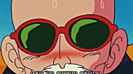 Dragon Ball - 47 бг субс