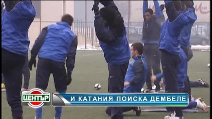 Катания също поиска Дембеле 