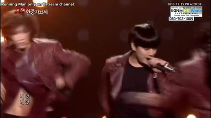 U-kiss - She's Mine @ Korea China Music Festival [15/12/13]
