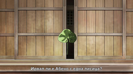 [ Bg Subs ] Fukigen na Mononokean﻿ - 13 [ Eastern Spirit ]