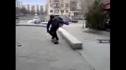 boardslide ot skater