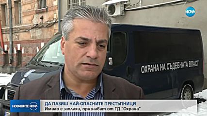 Новините на NOVA (02.01.2019 - обедна)