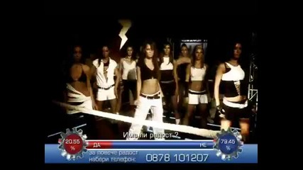Румънеца И Енчев - Защо Няма Радост
