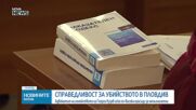 Новините на NOVA NEWS (08.08.2026 - 20:00)