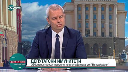 Костадин Костадинов: На 9 май ще бъда в Москва на парада