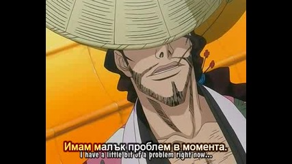 Bleach - Еп. 51 - Bg Sub