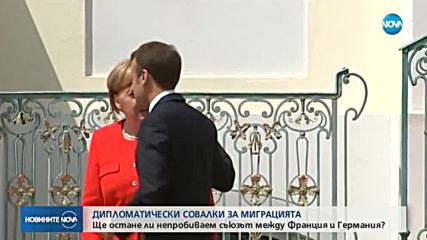 ЗАРАДИ МИГРАЦИЯТА: Серия от дипломатически совалки между евролидерите