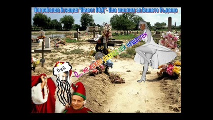 Pogrebalna agenciq Jivot ood 