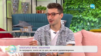 „На кафе“ с Крис Захариев (14.07.2020)