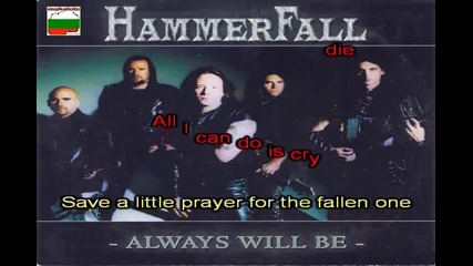 Hammerfall - The fallen One - karaoke 