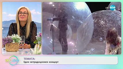 Лесно ли може да бъде заблуден Владо Пенев? - „На кафе” (23.10.2020)