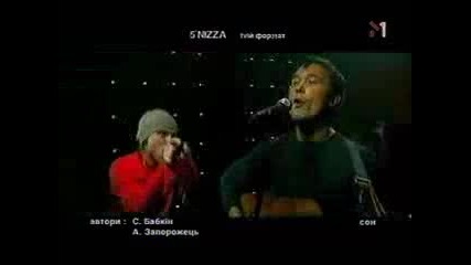 5nizza