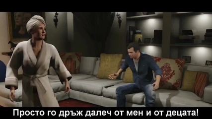 Grand Theft Auto V - Тревор [български субтитри]