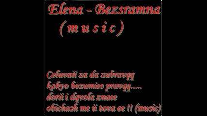 Elena - Bezsramna 