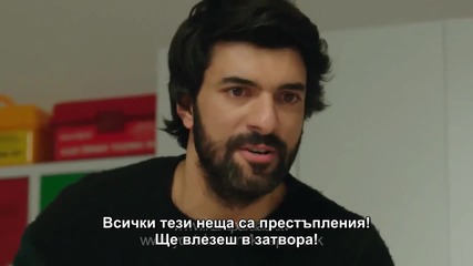 Мръсни пари и любов еп.38 трейлър1 Бг.суб. Турция