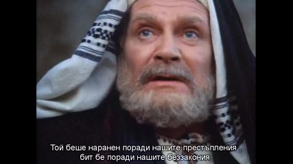 Jesus of Nazareth (1977) Bg Subs - Иисус от Назарет [част 15]