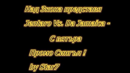 Nad Zakona presents Jentaro feat. Da Jamaican - Sas Vqtara