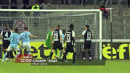 Славия - Арда на 12 март, неделя от 12.00 ч. по DIEMA SPORT
